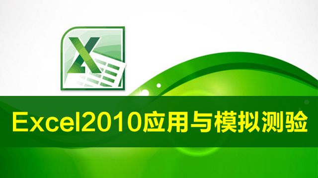 课程名称