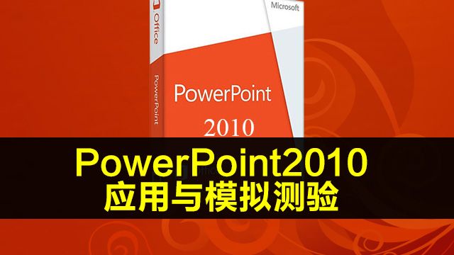课程名称