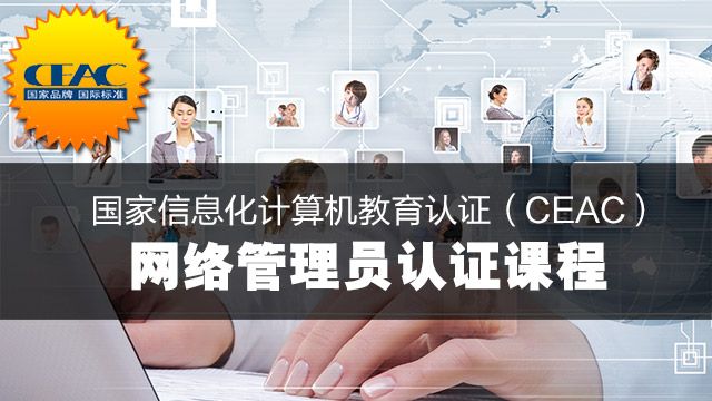 课程名称