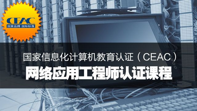课程名称