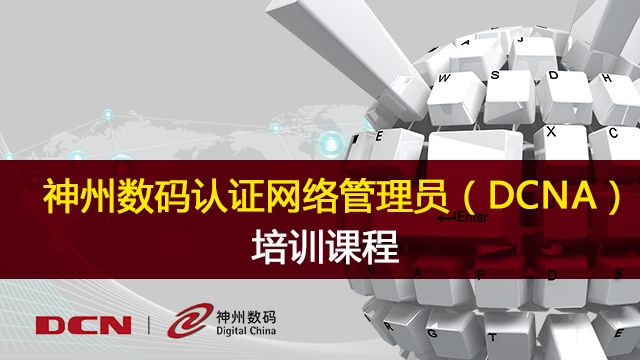 课程名称
