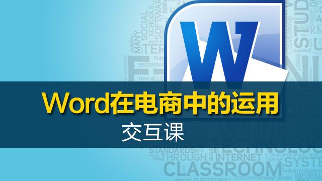 课程名称