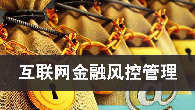 课程名称
